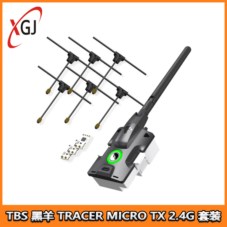 ชุด TBS Black Sheep TRACER MIC - Tbs Fpv Tracer บทวิจารณ์และราคา